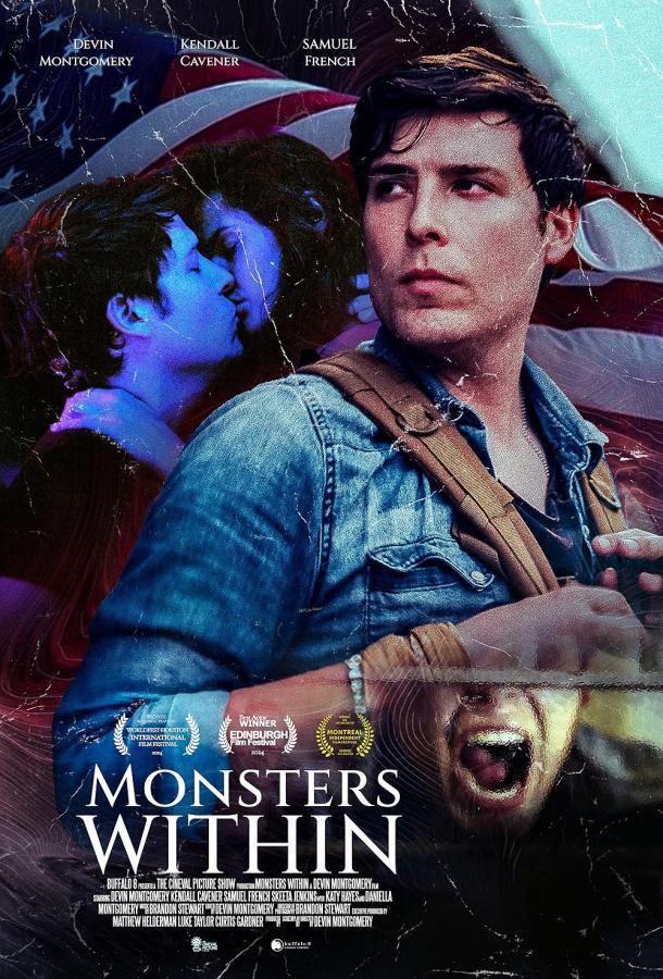 Монстры внутри