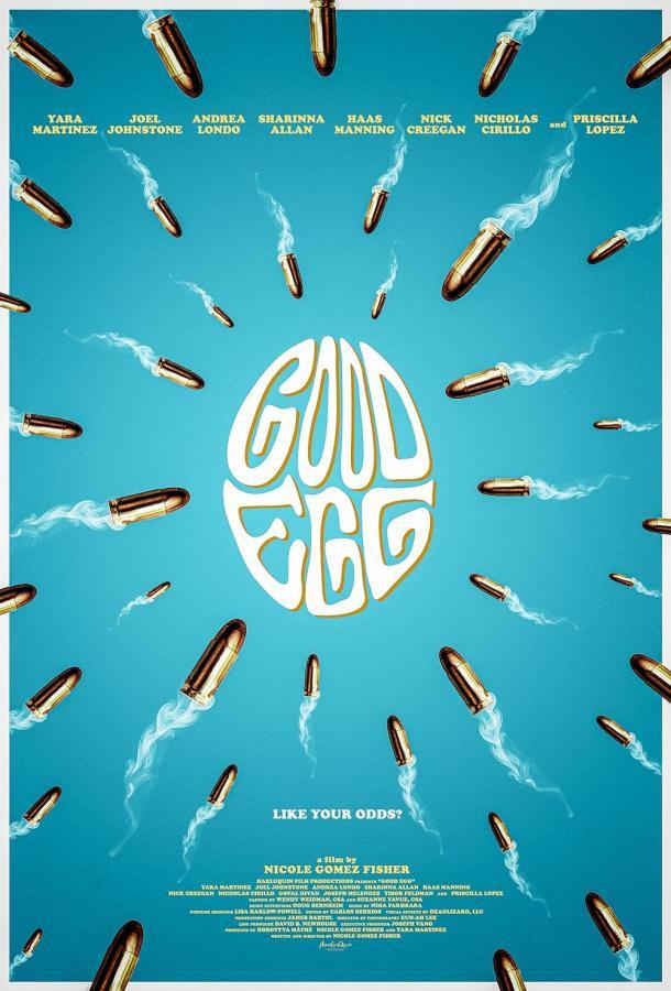 Хорошая яйцеклетка