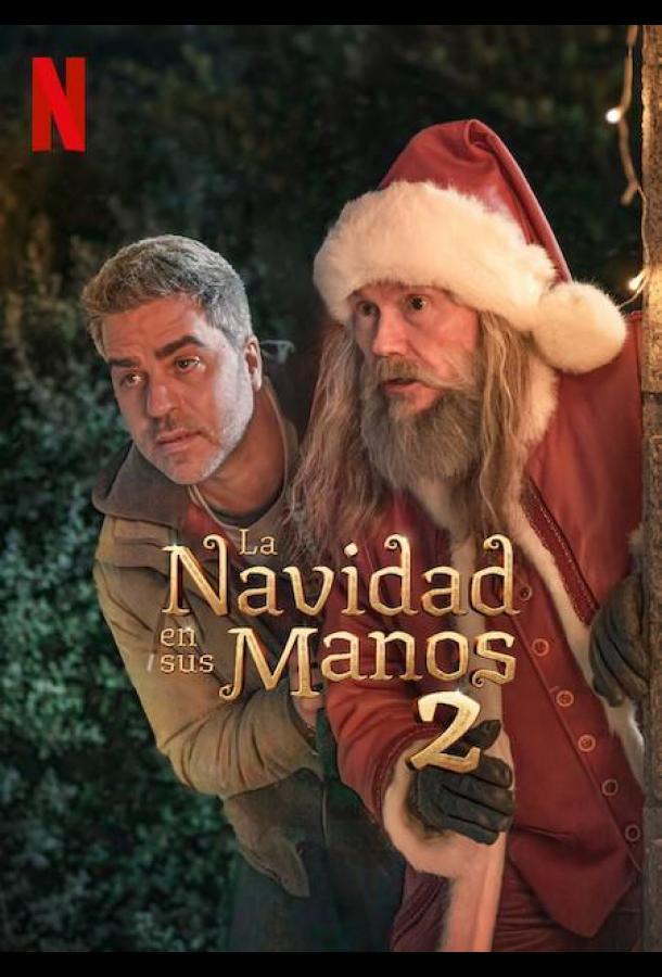 Спасти Санту 2