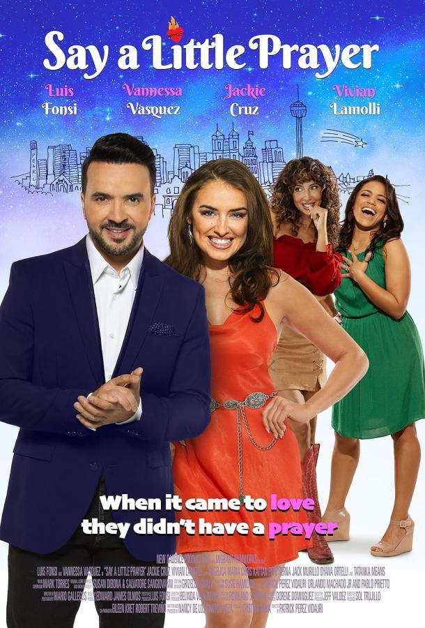 Прочитай молитву