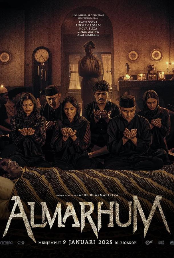 Пункт назначения. Новая кровь