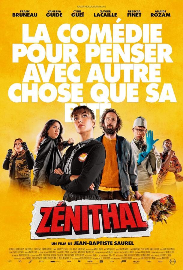 Просветление