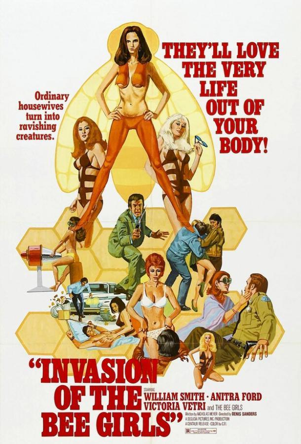 Вторжение девушек-пчел