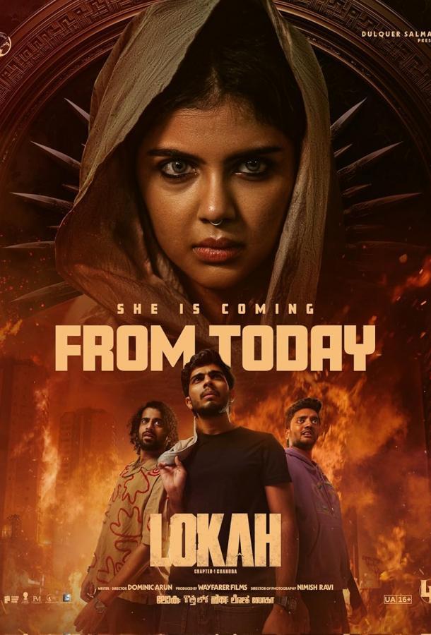 Лока 1: Чандра