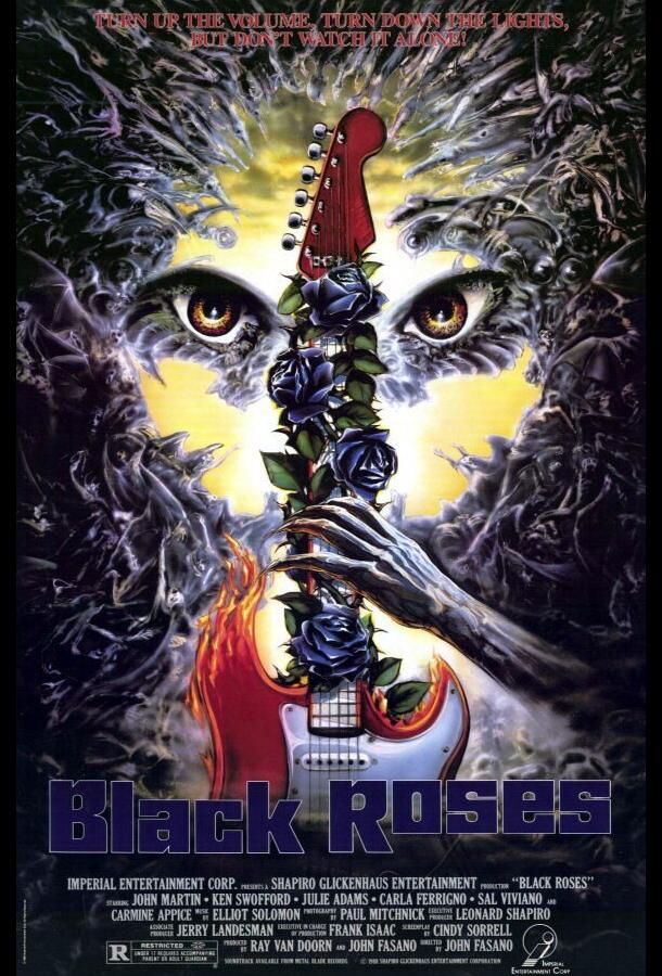 Черные розы