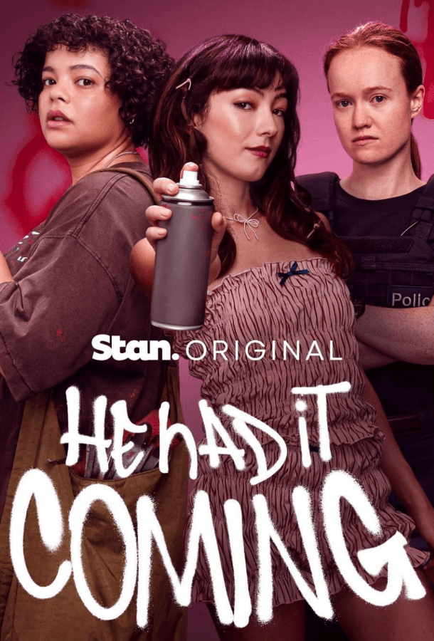 Сам напросился