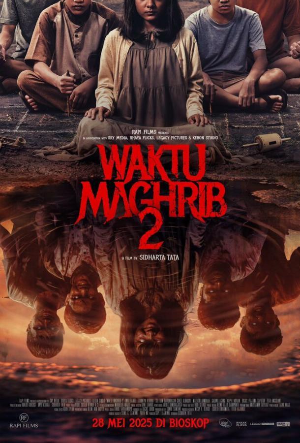 Астрал. Орудия