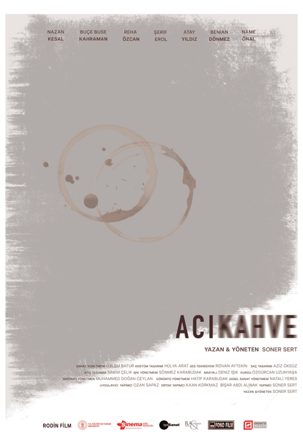 Горький кофе