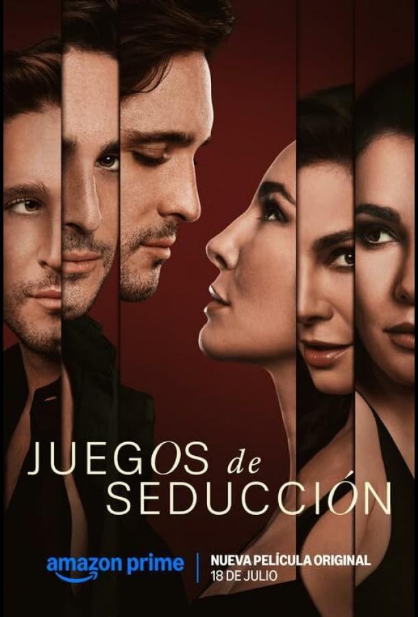 Игра в соблазнение