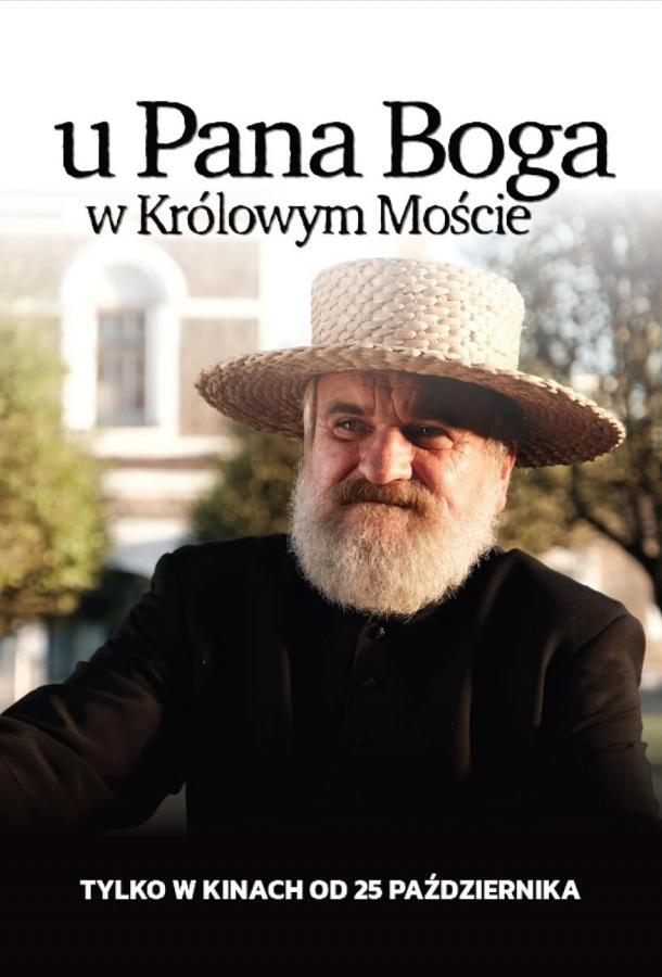 У Господа Бога в крулёвом мосте