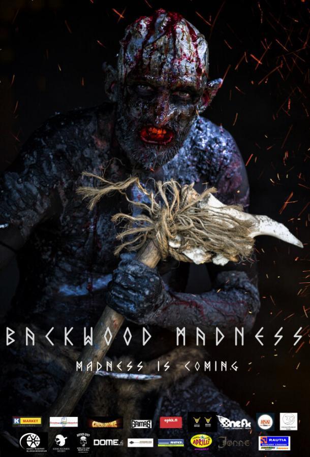 Лесное безумие