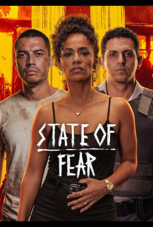 Группировка: общий сбор