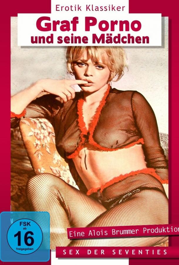 Граф Порн и его девочки