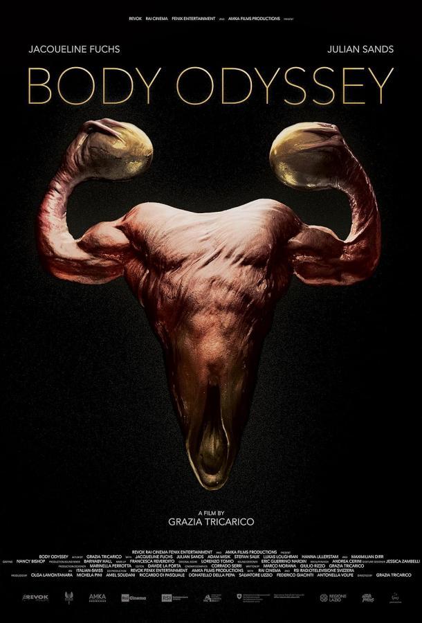 Телесная одиссея