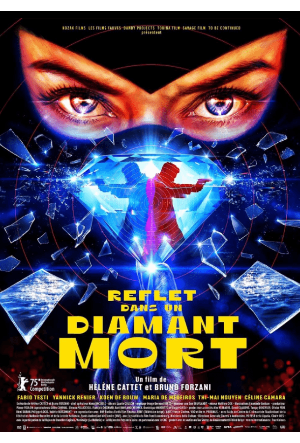 Отражение в мёртвом бриллианте