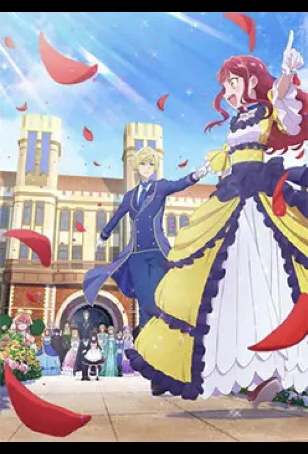 Дневник наблюдений за моей невестой