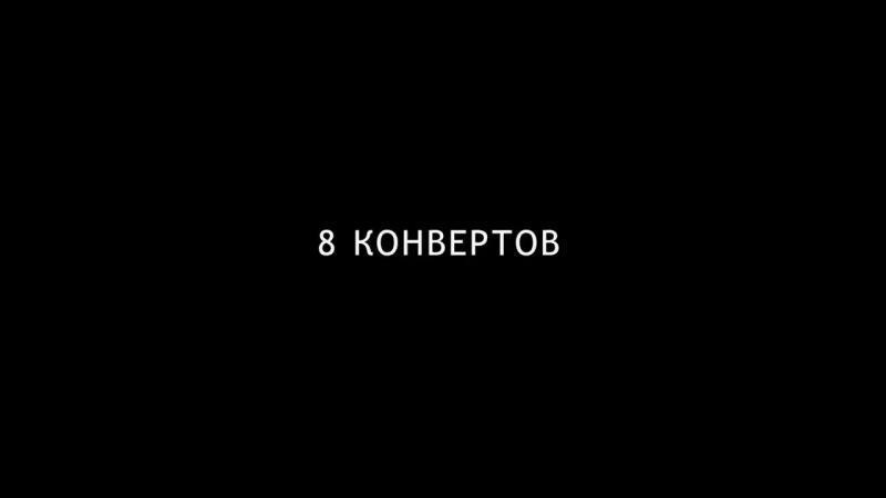 Кадр 1
