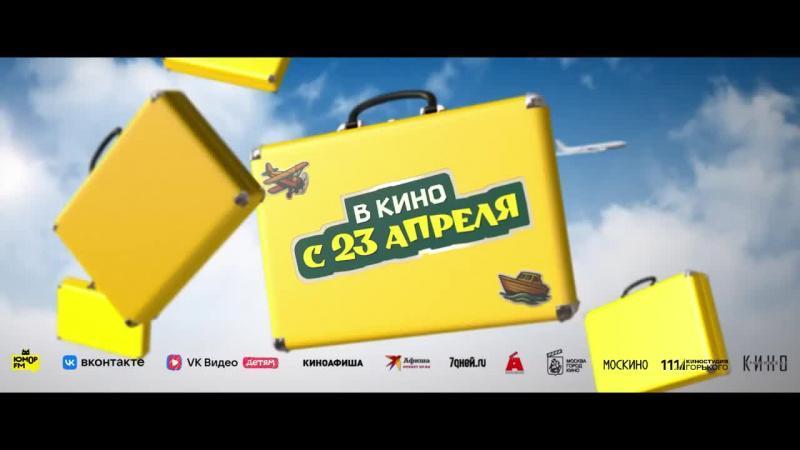 Кадр 1