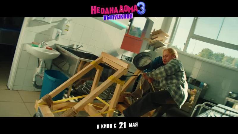 Кадр 1