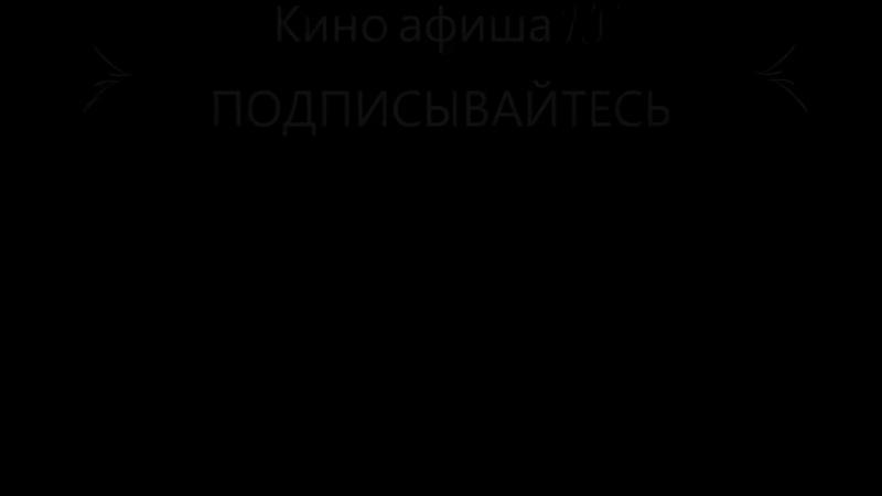 Кадр 1