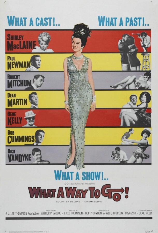 Так держать!